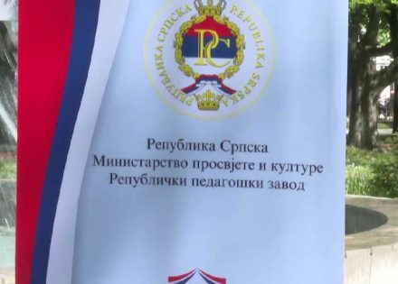 Republičko takmičenje