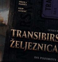 “Transibirska željeznica“