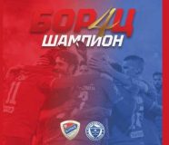 Borac