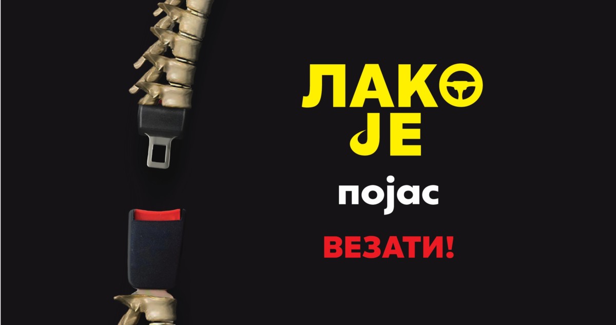 Kampanja “Lako je pojas vezati“ do 31. maja