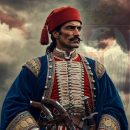 Srpska imena