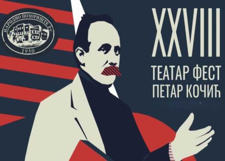 Teatar fest