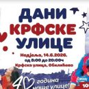 krfske ulice
