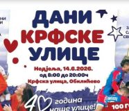 krfske ulice