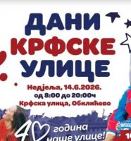 krfske ulice