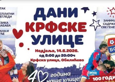 krfske ulice