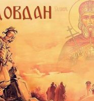 Vidovdan