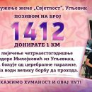 Milojković