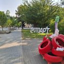 TrotoArt