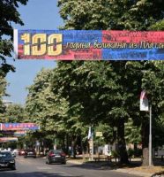 Borac
