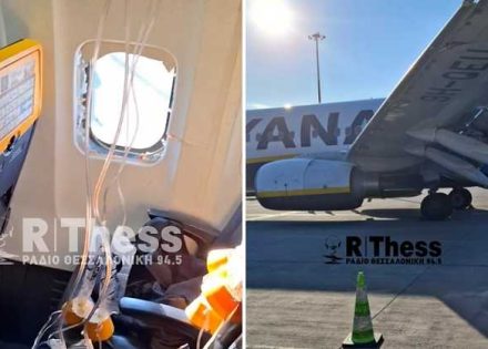 Ryanair