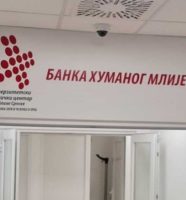 Banka humanog mlijeka