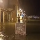 meteocunami