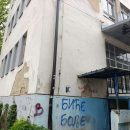Politehničke škole