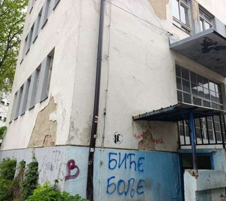 Politehničke škole