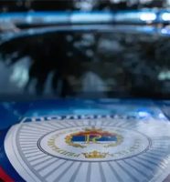 POLICIJA