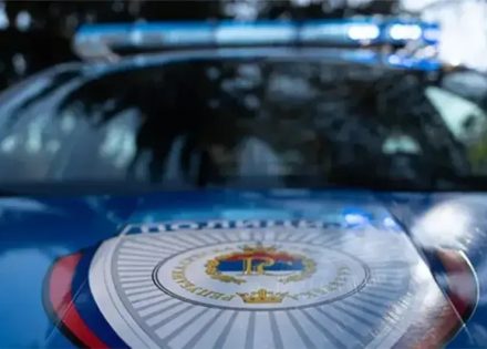 POLICIJA