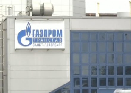 "Gazprom"