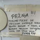 na Pedijatriji