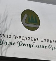 Šume