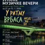 Banjalucko ljeto