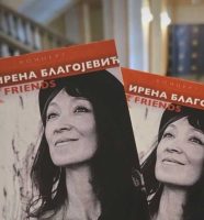 Irena Blagojević
