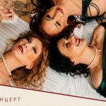 Trio Anima