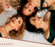 Trio Anima