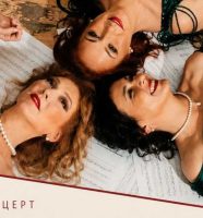 Trio Anima