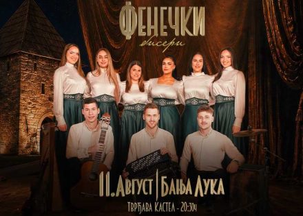 Fenečki biseri